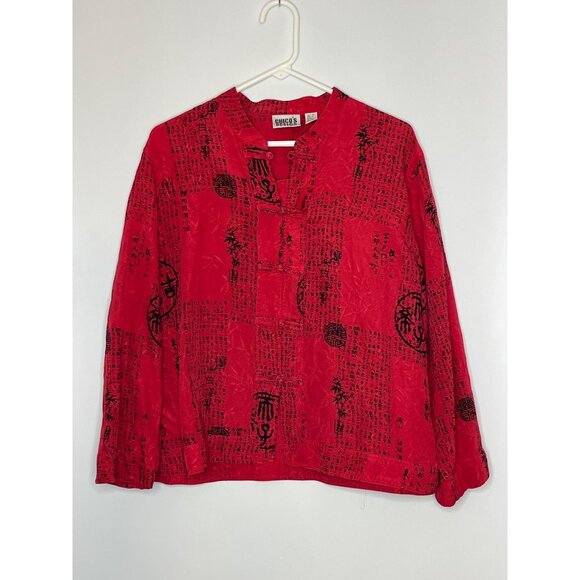 Chico's Vintage 100% Silk Red Black Asian Kimono Style Jacket Size 3 XL - Picture 1 of 7